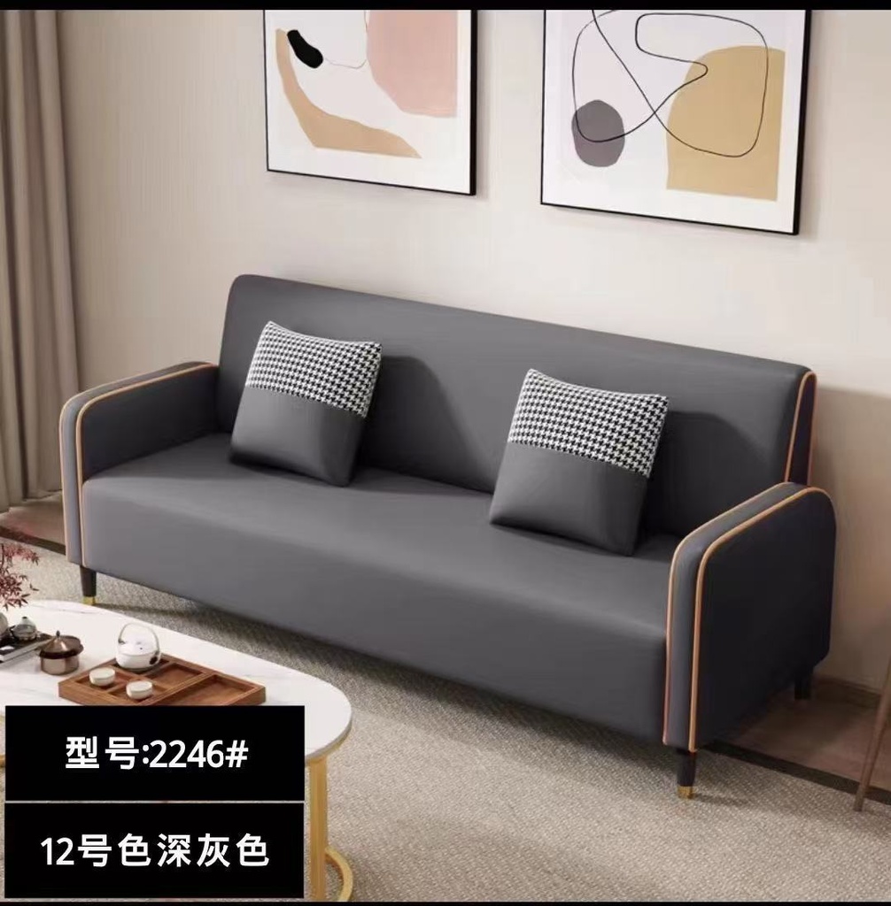 CANAPE 150  ZH103   2246-12    1.5M