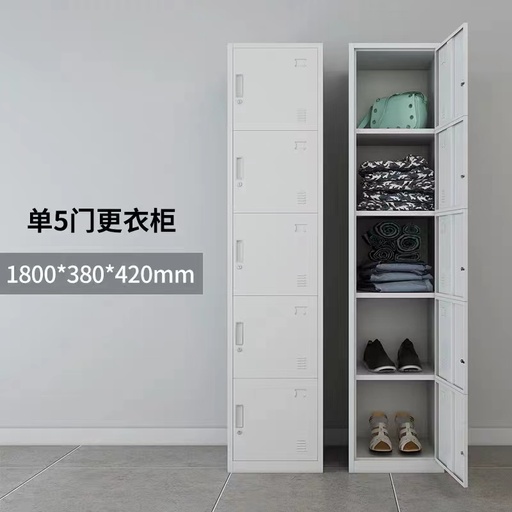 VESTIAIRE 5T  HX002