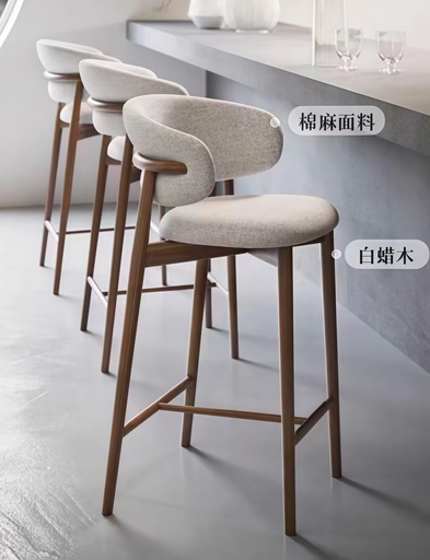 CHAISE BAR DESIGN SCANDINAVE 480X500X980 Y68